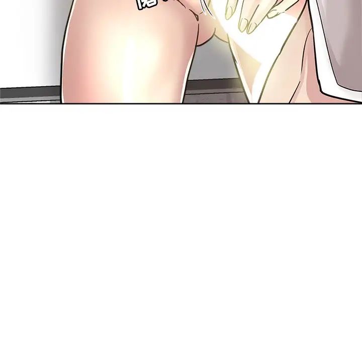 坏坏的她第12话