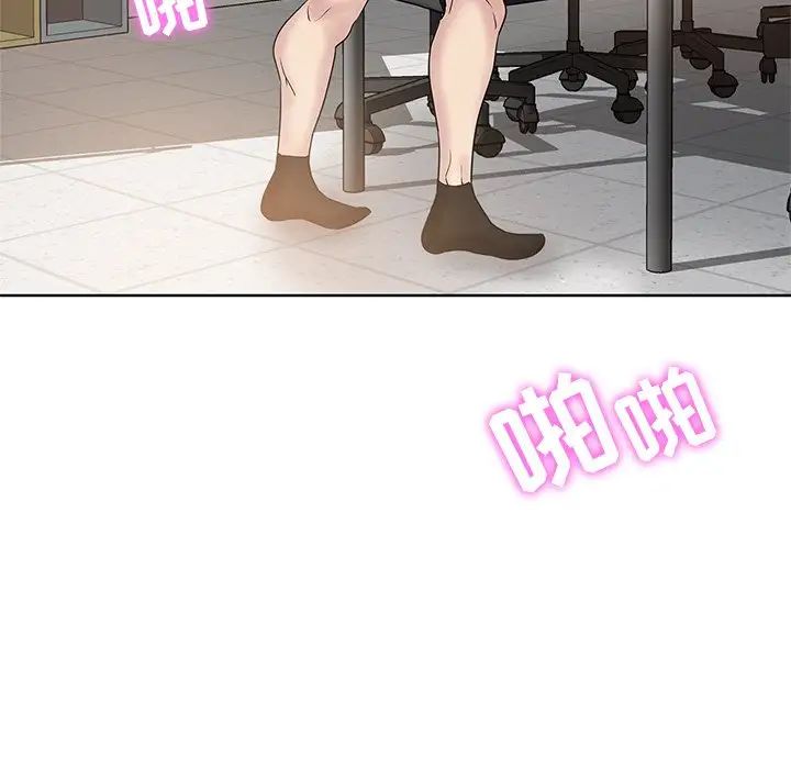 坏坏的她第12话