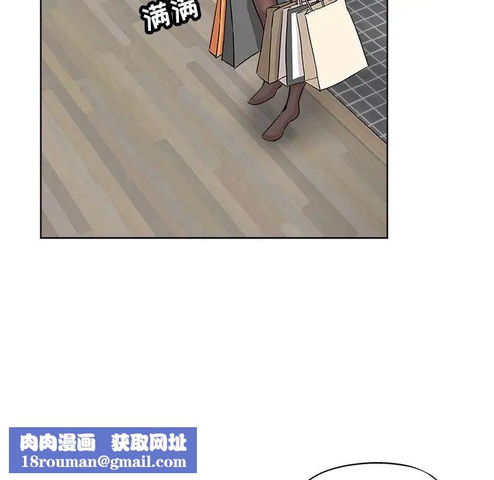 壞壞的她第12话