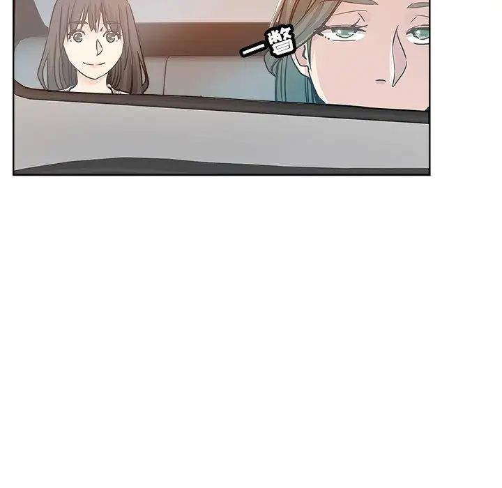 坏坏的她第13话