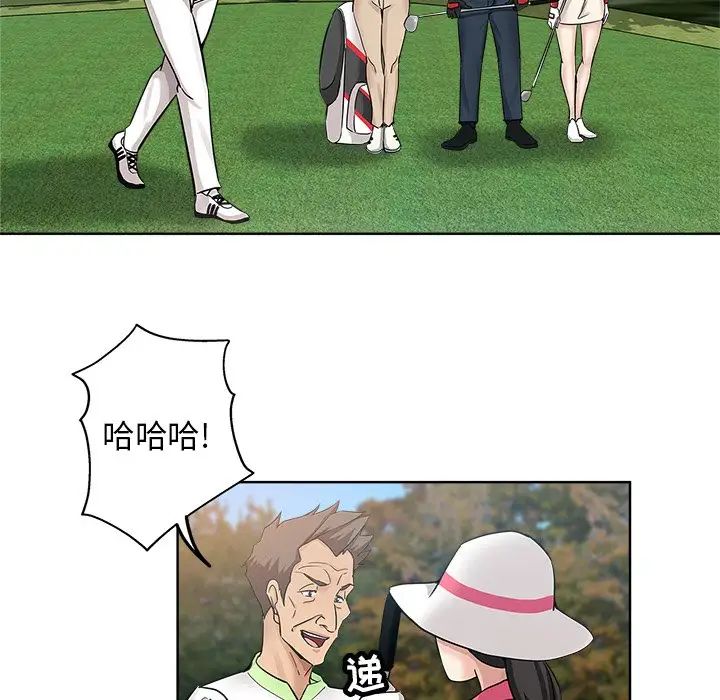 坏坏的她第13话