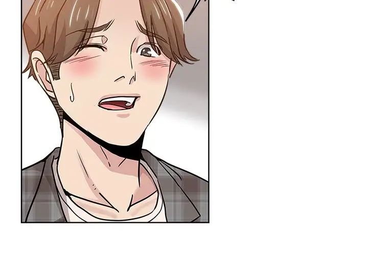 坏坏的她第14话