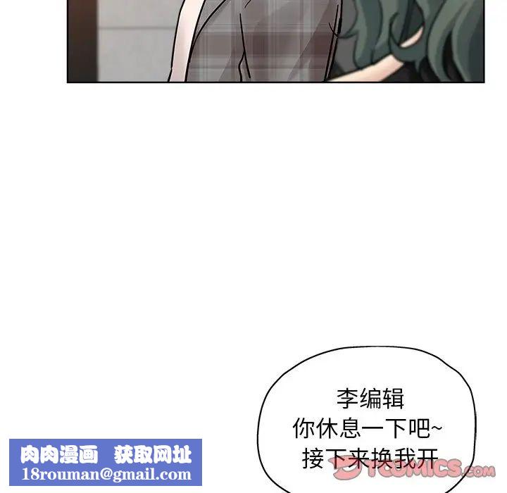 坏坏的她第14话