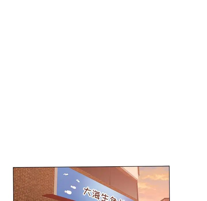 壞壞的她第14話