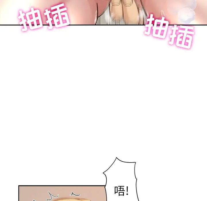 坏坏的她第15话