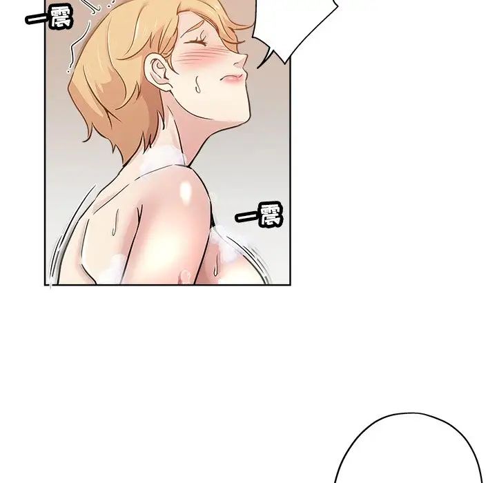 壞壞的她第15話