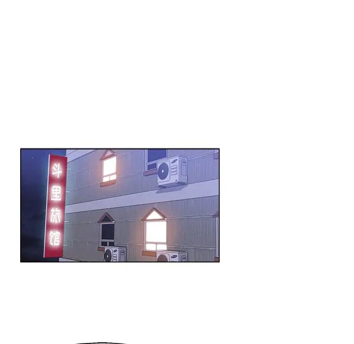 坏坏的她第16话