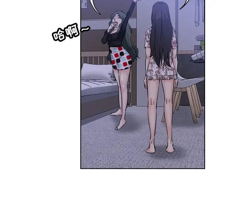 壞壞的她第16話