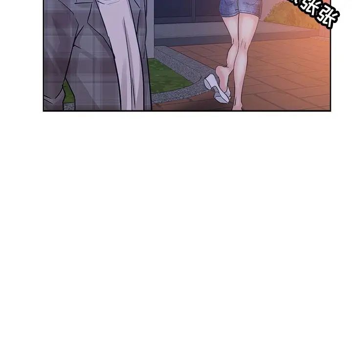 坏坏的她第16话