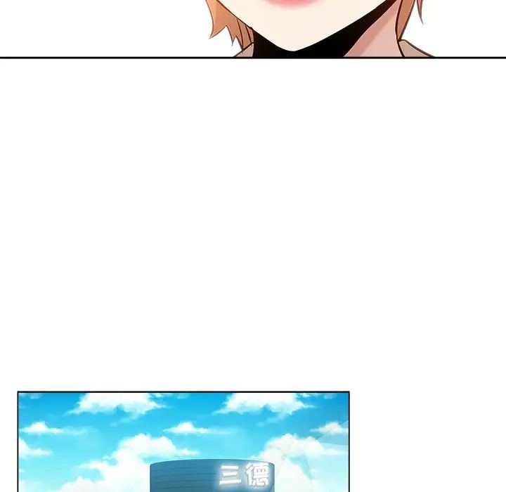 坏坏的她第17话