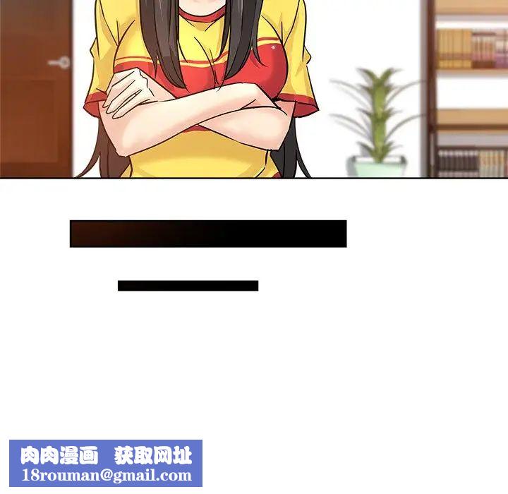 坏坏的她第17话