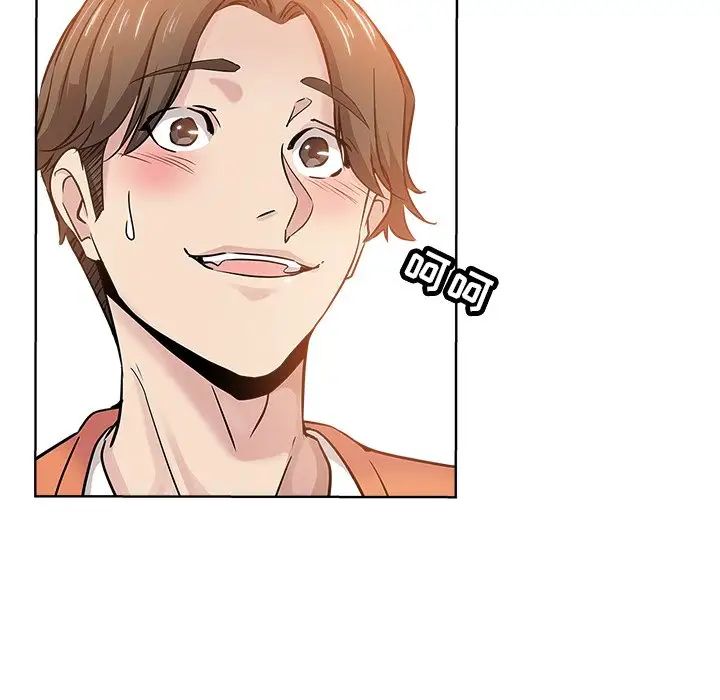 坏坏的她第17话