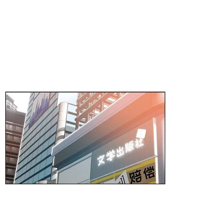 坏坏的她第19话