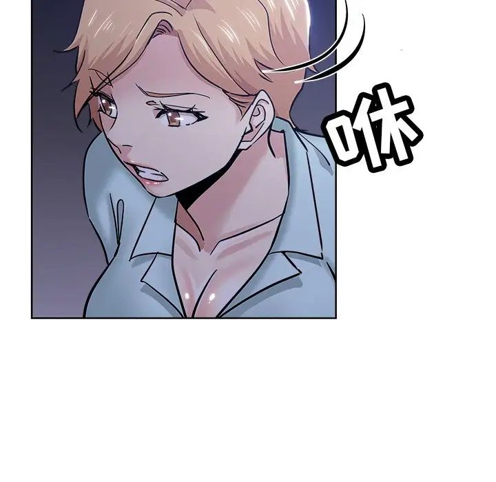 坏坏的她第20话