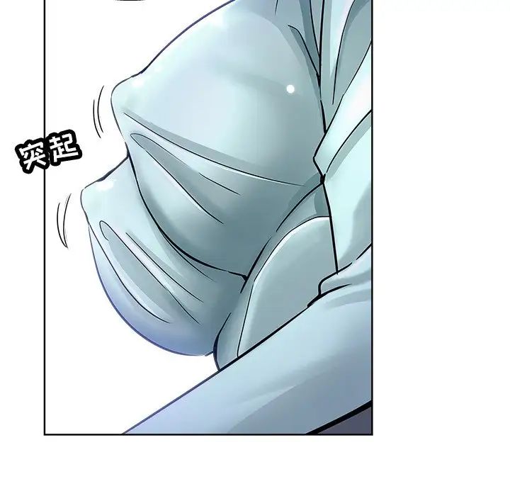 壞壞的她第20話