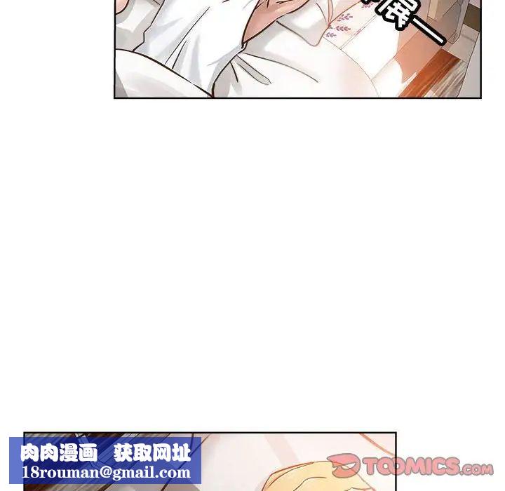 坏坏的她第21话