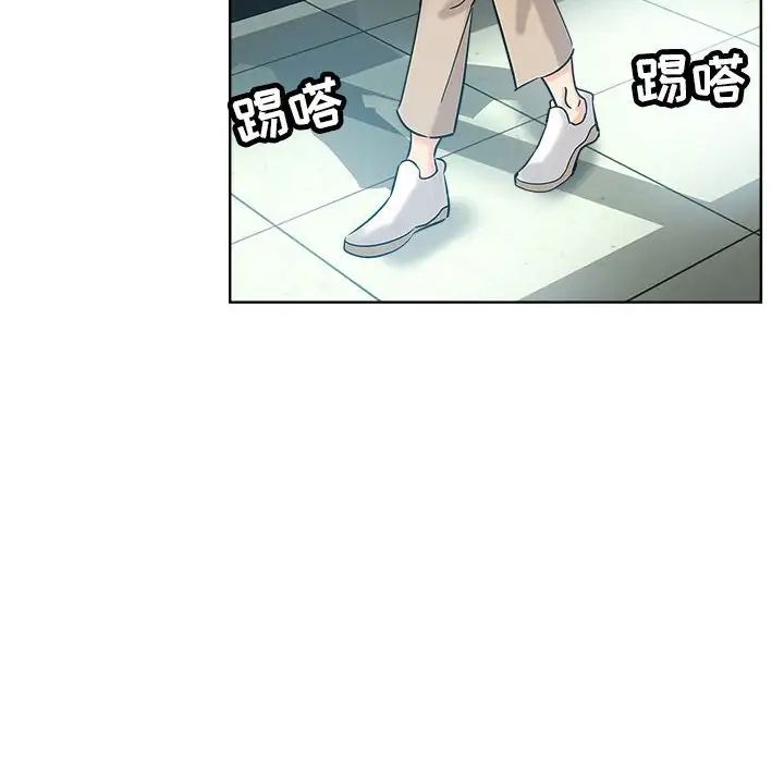 壞壞的她第22話