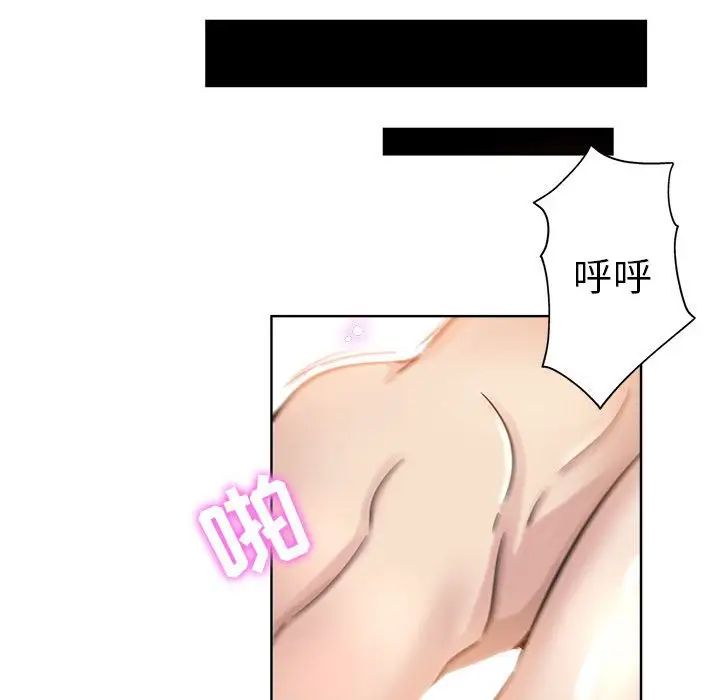 壞壞的她第22話