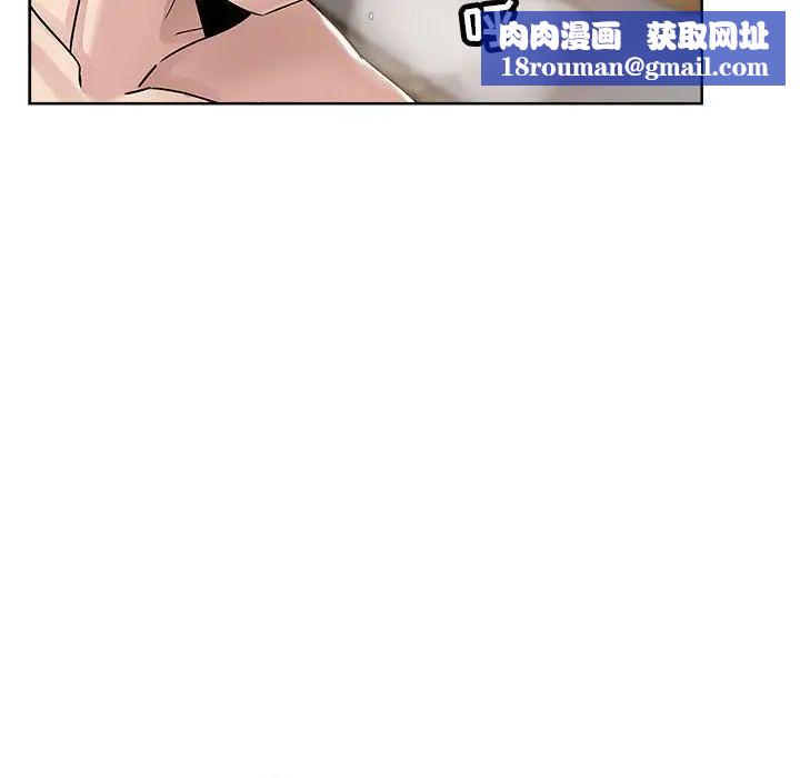 坏坏的她第22话