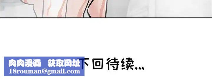 坏坏的她第22话