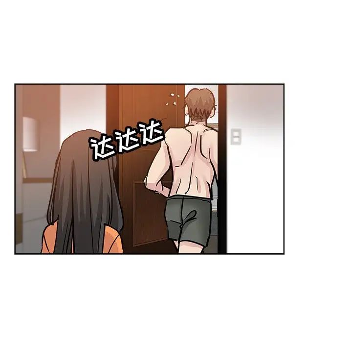 坏坏的她第23话