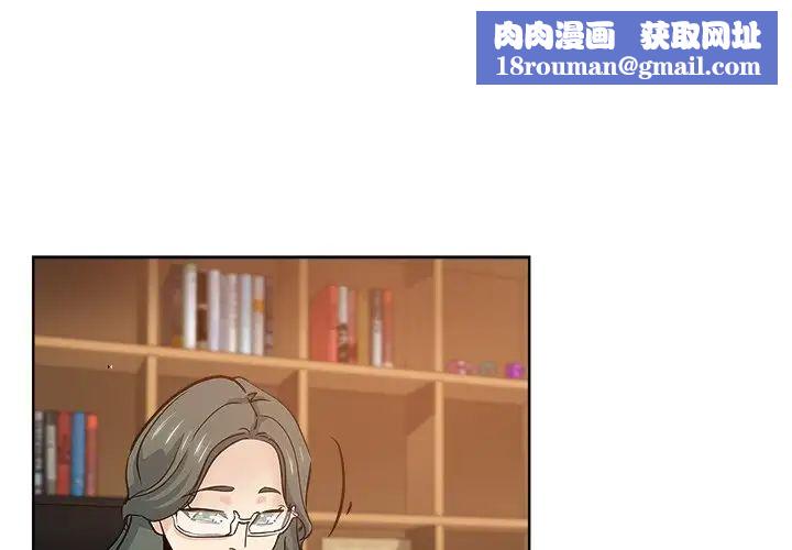 坏坏的她第24话