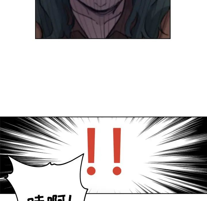 壞壞的她第24話