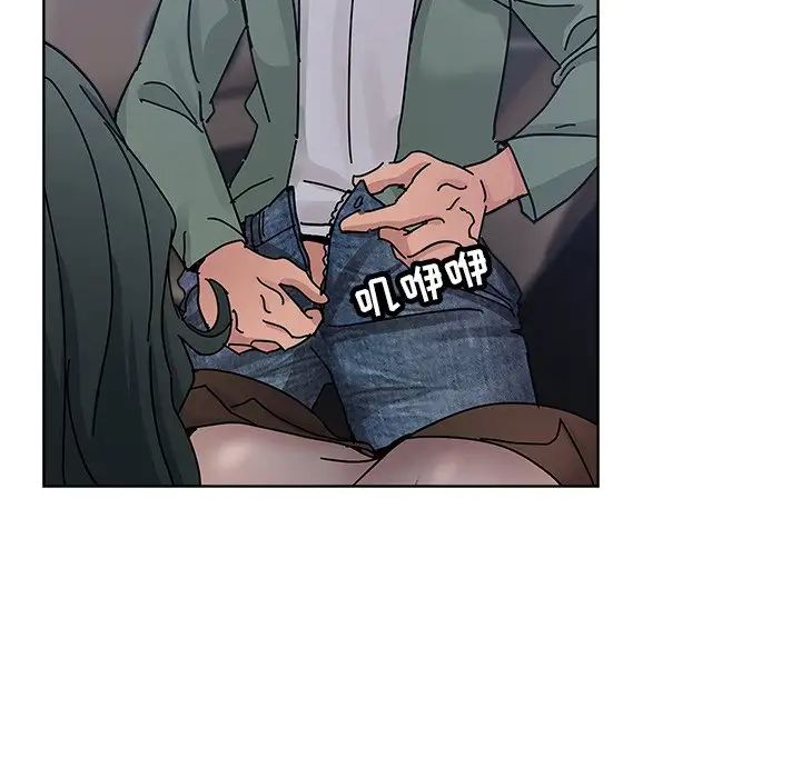 坏坏的她第24话