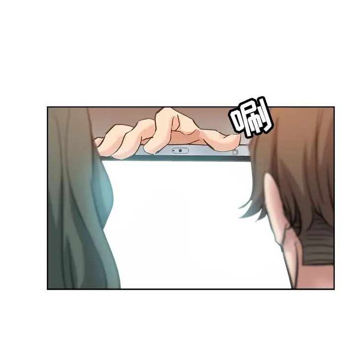 壞壞的她第24話