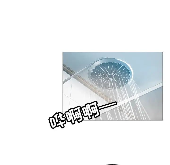 壞壞的她第24話