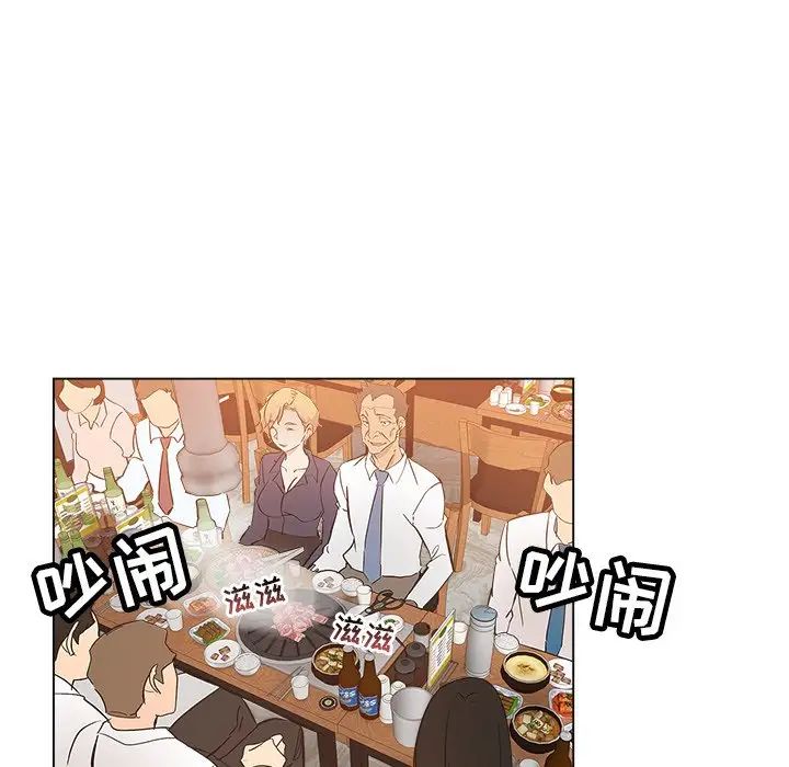 坏坏的她第24话