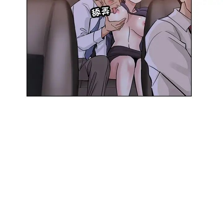 坏坏的她第25话