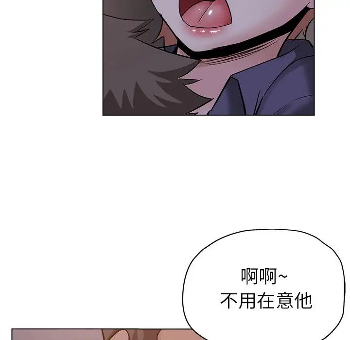 坏坏的她第25话