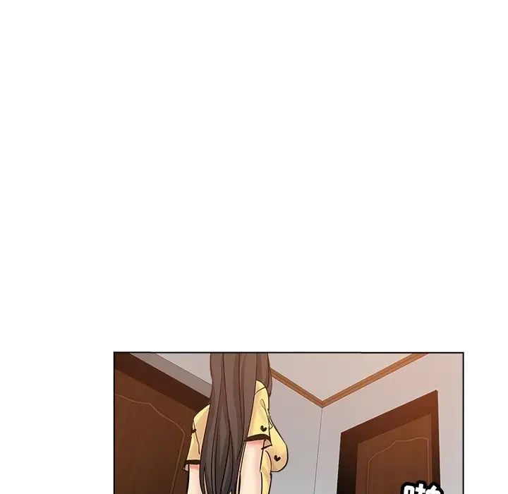 坏坏的她第26话