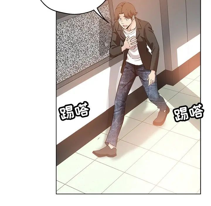 壞壞的她第26話