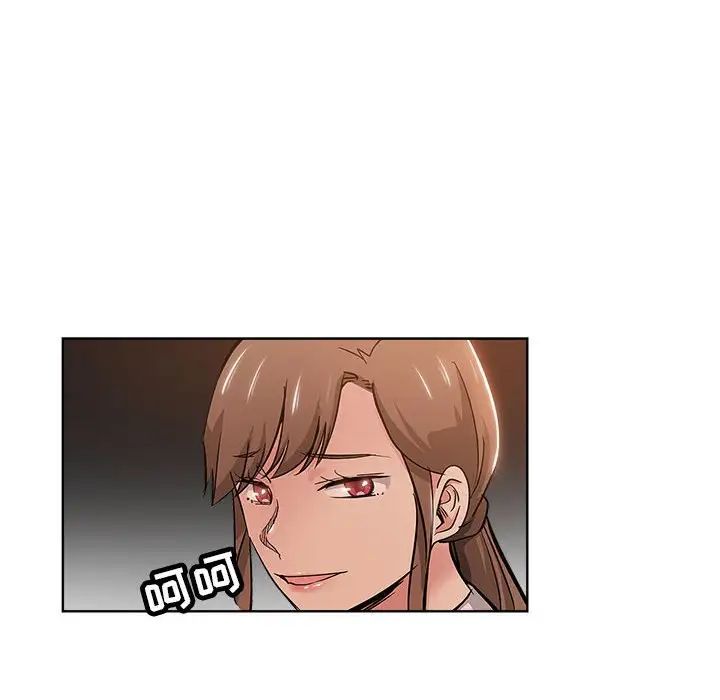 坏坏的她第27话