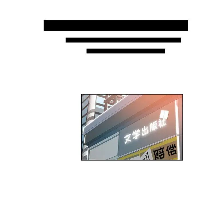 坏坏的她第27话