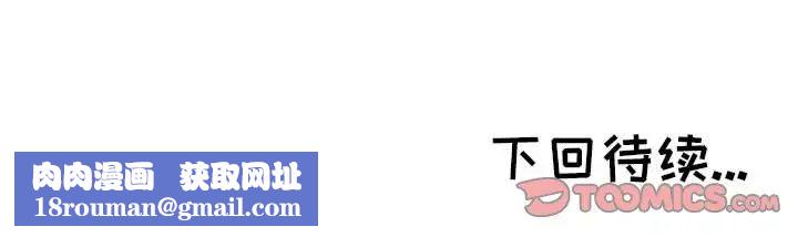 坏坏的她第27话