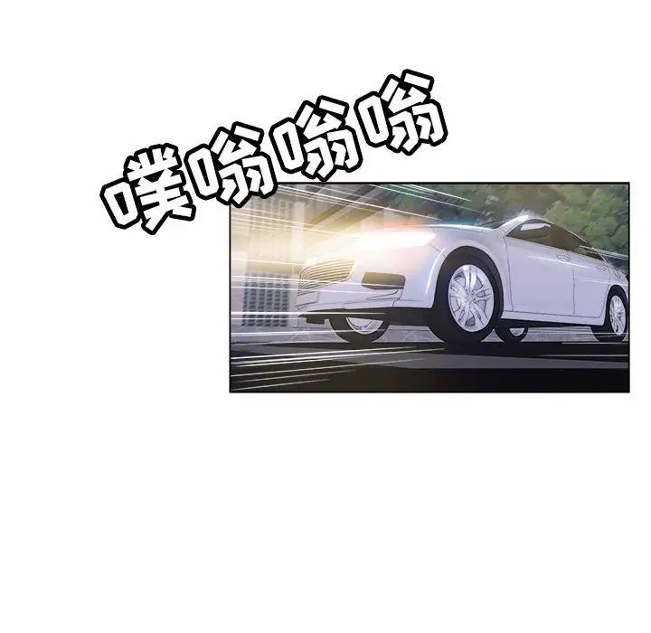 坏坏的她第28话