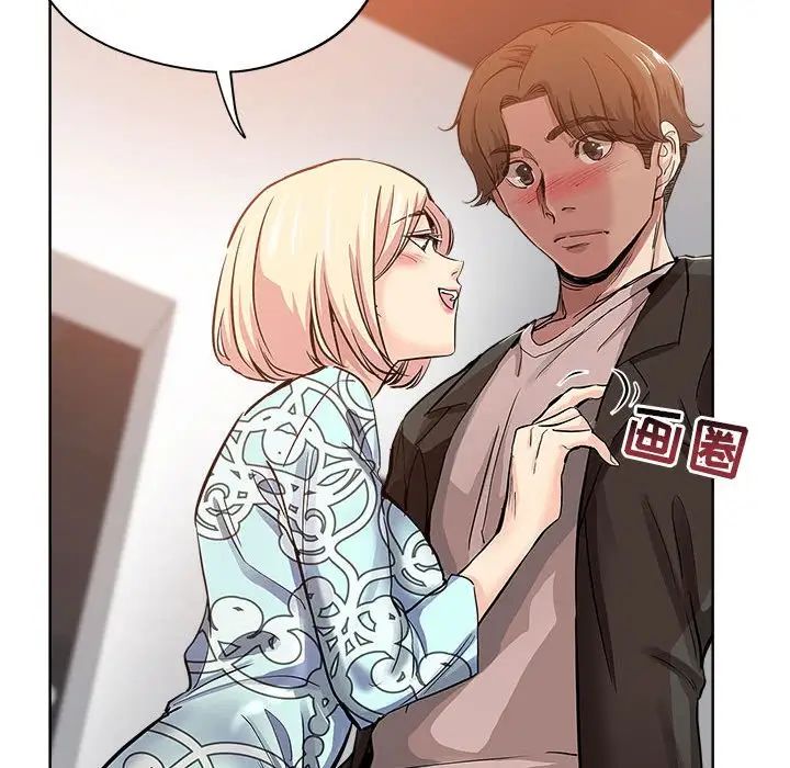 坏坏的她第28话