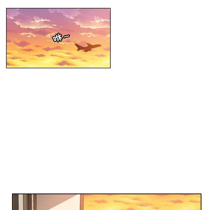 壞壞的她第29話