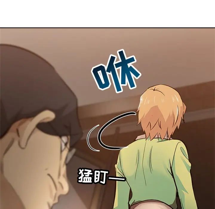 坏坏的她第29话