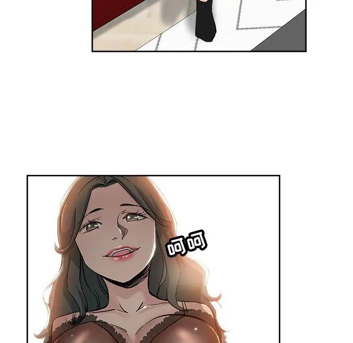 坏坏的她第29话