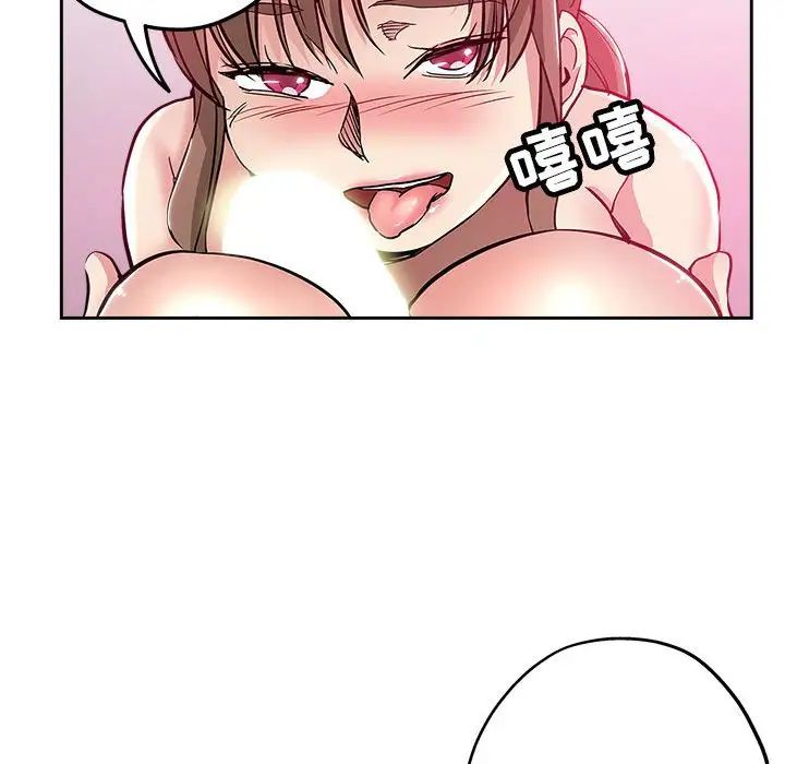 坏坏的她第30话