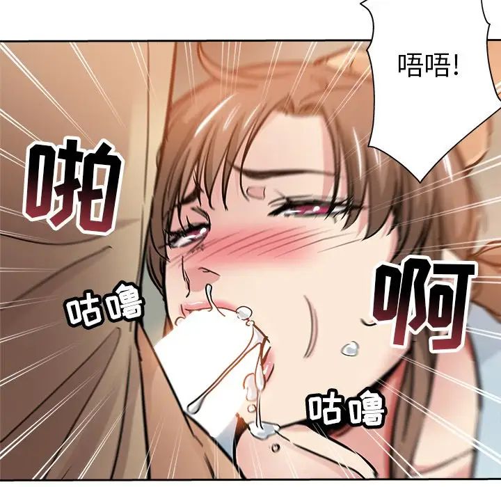 坏坏的她第31话