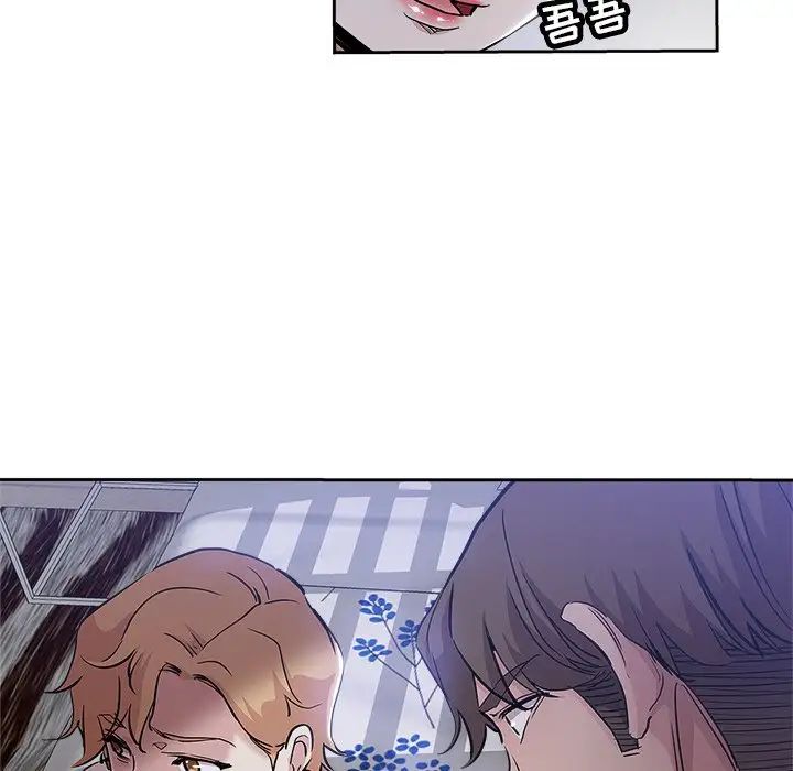 坏坏的她第32话