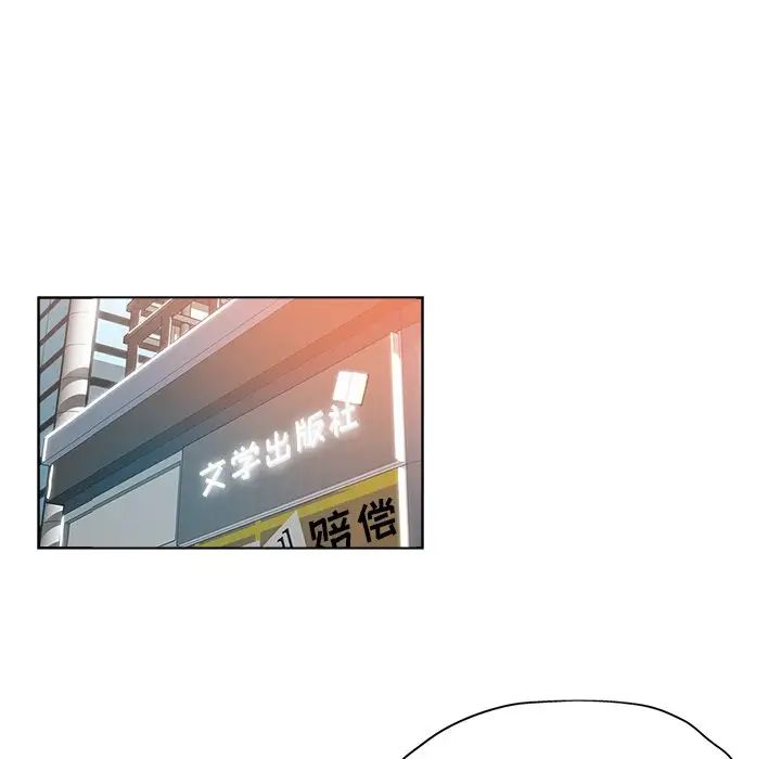 坏坏的她第32话