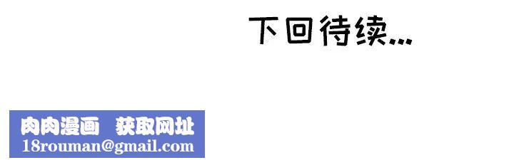 坏坏的她第32话