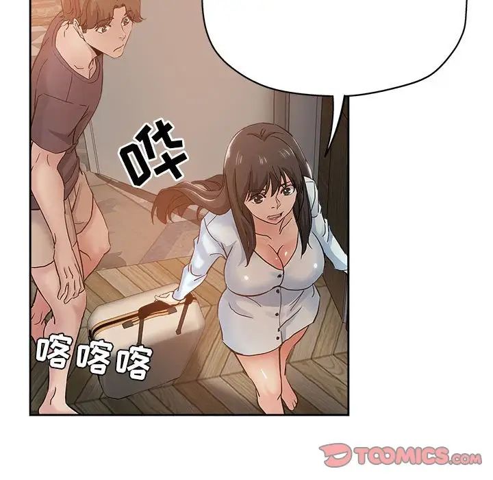 坏坏的她第34话