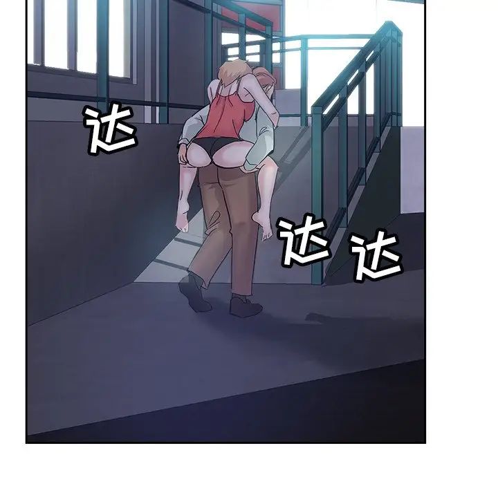 坏坏的她第35话